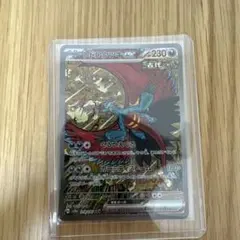 トドロクツキex SAR SV8a テラスタルフェスex 218/187