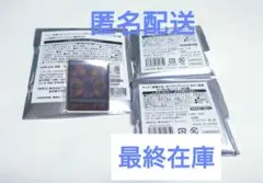 鬼滅の刃 きめつ食堂 ランダムピンズ 黒死牟 缶バッジ セット