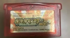 ポケットモンスター ルビー ゲームボーイアドバンス