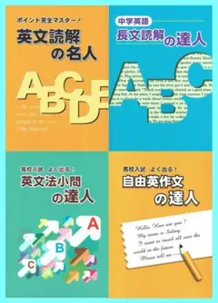絶版　一問一答よく出る英語　太鼓秀樹 一問一答よく出る英語 太鼓秀樹 桐原書店 超希少 超美品 - メルカリ
