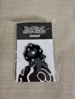 黒ミャクミャク　ピンバッジC EXPO2025 大阪関西万博　新品未使用