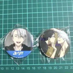 2026年最新】ユーリ 缶バッジ ヴィクトルの人気アイテム - メルカリ