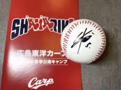 昭和40年代 ◆ 広島東洋カープ選手寄サインボール ◆ 根本・山本・山内・安仁屋 2026年最新】カープ サインボールの人気アイテム - メルカリ