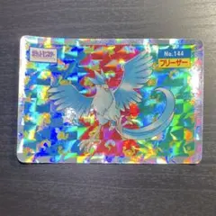 ポケモンカード トップサン フリーザー ホロ No.144 | Mercari