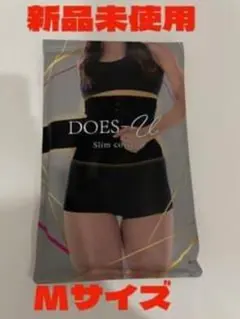 DOES U スリムコルセット Mサイズ 新品未使用