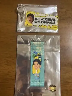 阪神タイガース　才木浩人　子供の頃の自慢シークレットキーホルダー　タペストリー