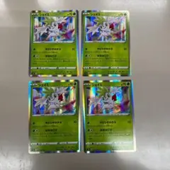 シェイミ ホロカード 4枚セット