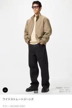 UNIQLO ユニクロ ワイドストレートジーンズ 29インチ ブラック