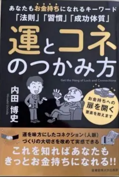 2026年最新】内田博史の人気アイテム - メルカリ