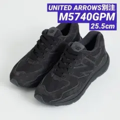 【別注】newbalance M5740GPM ゴアテックス　24cm New Balance for UNITED ARROWS 「M5740」発売のお知らせ