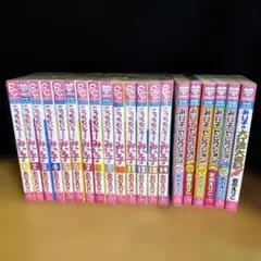 こっちむいて!みい子　全巻セット　37巻＋別冊　合計38冊セット こっちむいて!みい子 全巻セット 37巻＋別冊 合計38冊セット