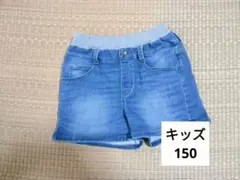 GU ジーユー　裏起毛　デニムショートパンツ　キッズ　150