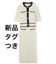 【新品未使用タグ付き】SNIDEL スナイデル セットアップ　正規品 新品・タグ付き snidel スナイデル ミニニットセットアップ - メルカリ