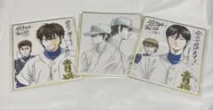 ダイヤのA 原画展 ランダムメモリアルミニ色紙 御幸一也 - メルカリ