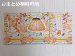 アイカツ カード プロモ コーデ  ㊼ ステージ衣装 イエロートルテ おとめ