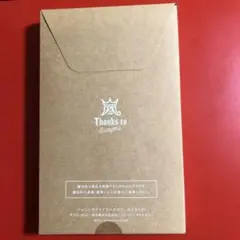 嵐 20周年記念品 フォトフレーム