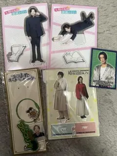 八木勇征 アクスタ キーホルダーセット FANTASTICS ファンタ