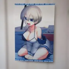 宇崎ちゃんは遊びたい！ タペストリー