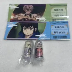 ダイドーブレンド 鬼滅の刃 チャーム ④ ㉔伊之助 チケット風カード 実弥