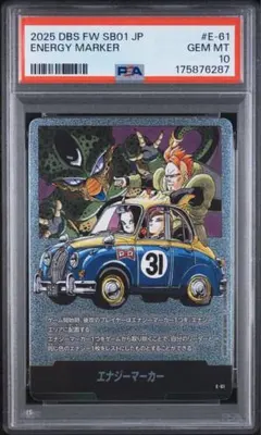 PSA10】エナジーマーカー [E-87]「MANGA BOOSTER 02」 - メルカリ