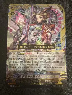 2026年最新】宇宙の神器CEOユグドラシルの人気アイテム - メルカリ