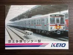 営団地下鉄東西線 中野ー西船橋 全通記念乗車券 昭和44年3月 - メルカリ