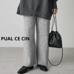 PUAL CE CIN　ピュアルセシン　ワイドリブニットフレアパンツ　グレー　F