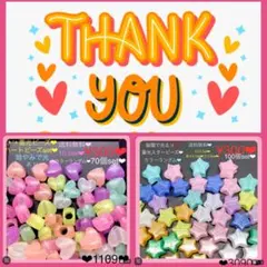 専用ページ❤︎ 2点