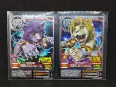 2026年最新】アニマルカイザー レグルスの人気アイテム - メルカリ