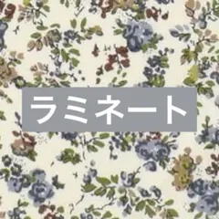 LIBERTY★リバティ★国産★ムーンモス★アンティークブルー★ラミネート