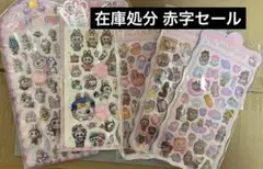 桃つき、立体シール