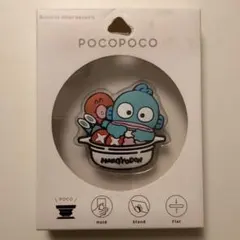 【希少】サンリオ スマートフォンアクセサリー ハンギョドン 新品未使用