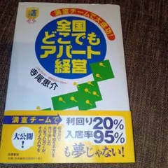 Item thumbnail for item 3dfd8d9b-e1f0-431a-9b62-b81509f68e48