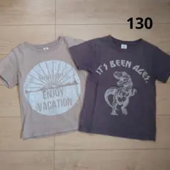 デビロック 半袖Tシャツ 130cm 2枚セット