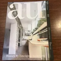 a+u 2023年8月号