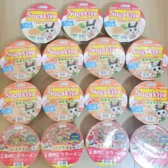 【アミューズメントラーメン】スガキヤラーメンのまとめ売りです！15個！のサムネイル