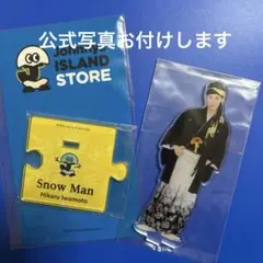 Snow Man 岩本照 アクリルスタンド