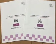 2026年最新】NN開成の人気アイテム - メルカリ