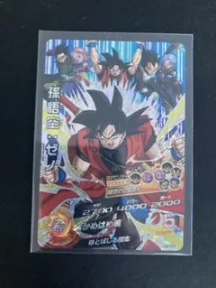 スーパードラゴンボールヒーローズ HGD10-CP1 孫悟空ゼノ