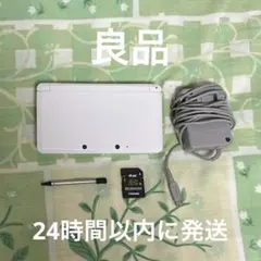 ニンテンドー3DS本体ピュアホワイト