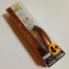 HARDCORE XX CRANK FOUR-PLUS メタリックワカサギ