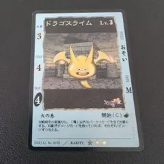 ドラゴンクエスト 旧カードゲーム ちいさなメダル付ノーマルカードまとめ売り36枚 ドラゴンクエスト 旧カードゲーム ちいさなメダル付ノーマルカード
