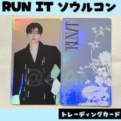 スキズ ヒョンジン スペシャルトレーディングカード トレカ ソウルコン