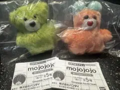 mojojojo ぬいぐるみマスコット 2体セット