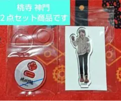 桃源暗鬼 ～off shot style～ 桃寺 神門　　２点セット