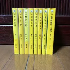 船戸与一 作品集 8冊セット　徳間文庫