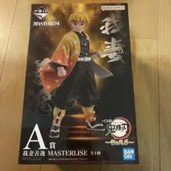 一番くじ 鬼滅の刃 ～雷の兄弟 A賞 我妻善逸 MASTERLISE フィギュア