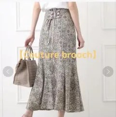 ♡couture brooch♡バックレースアップマーメイドスカート♡お値下♡