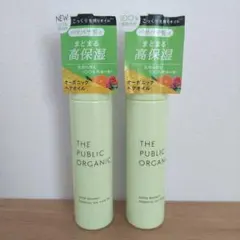 THE PUBLIC ORGANIC ヘアオイル 2本セットのサムネイル