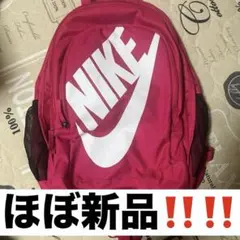 【ほぼ未使用‼️】【値下げ中】ナイキ ピンク リュック